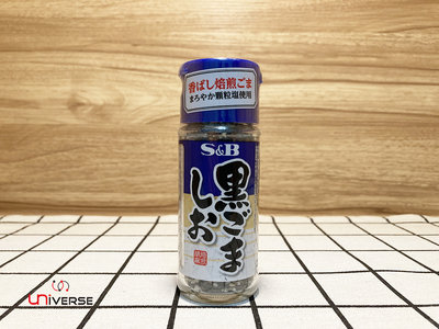【宇恩生活小舖】日本 S&amp;B 黑芝麻鹽 芝麻鹽調味料 35g ( 現貨 / 隨附發票)愛思必