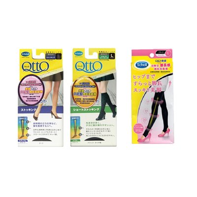 Scholl爽健 QTTO久走型/久站型/提臀型修長機能美腿襪