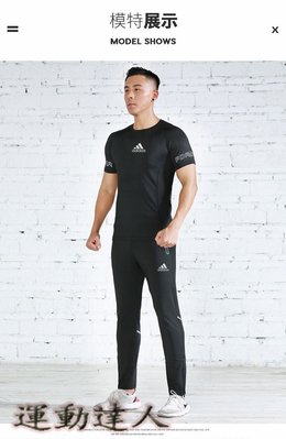 『運動達人』Adidas 阿迪 男健身兩件套 運動休閒短袖套 時尚百搭 版型超正TZ2898
