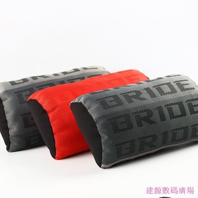 賽車座椅材料 頭枕 護頸枕 枕頭 創意 個性 禮品 可拆卸 BRIDE-星紀汽車/戶外用品