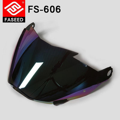 機車鏡片FASEED FS-606原裝鏡片  黑色 彩色 鍍銀 FS-606 專用鏡片
