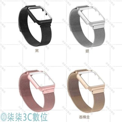 『柒柒3C數位』米蘭尼斯一體錶帶 Apple watch5/ 4 / 3 / 2 /1錶帶 磁吸式不鏽鋼錶帶  金屬編織錶帶
