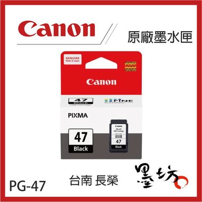 【墨坊資訊-台南市】CANON PG-47 原廠黑色墨水匣 適用於 E400 墨水 PG47