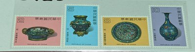 特172 古代琺瑯器郵票(民國70年)
