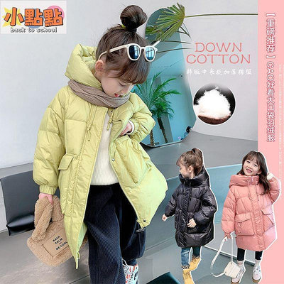 【小點點】女童新款棉服韓版中大童加厚棉襖中長款洋氣冬裝寶寶羽絨棉衣 JY3P