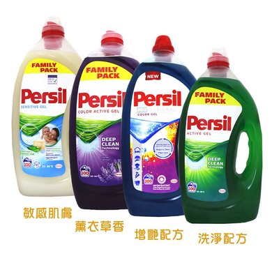 【易油網】【缺貨】PERSIL 強力洗淨 5L (藍色/綠色/紫色/白色) 高效能洗衣精 100杯 COSTCO好市多