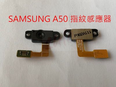 SAMSUNG 三星 A31 指紋感應器 A51 螢幕下指紋辨識 A71 指紋辨識器 A50 A70 A42 指紋排線