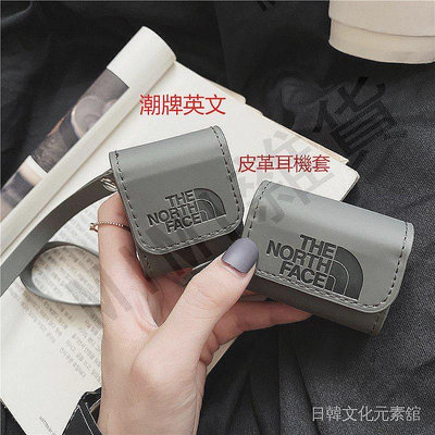 ❤️❤️THE NORTH FACE airpods 保護套 耳機套 airpods pro保護套 耳机收纳盒【MIMI雜貨】