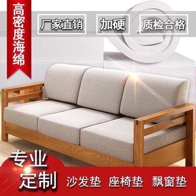 50D高密度沙發坐墊定做實木沙發海綿墊加厚加硬35D海綿床墊飄窗墊椅墊飄窗墊沙發墊坐墊