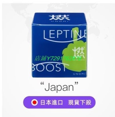 熱賣 買三送一 unomi日本 藤黃素果 熱控片 嗨吃酵素碳水阻斷劑果蔬提取物孝素梅凍