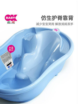 浴桶OKBABY嬰兒洗澡盆可坐躺一體式仿生新生寶寶浴盆大號可折疊支撐架