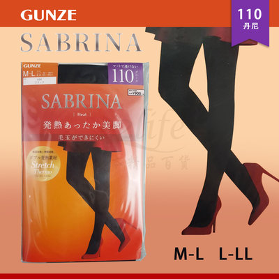 【e2life】日本製 Gunze Tuche 郡是 吸濕發熱110D絲襪 褲襪# SBW33