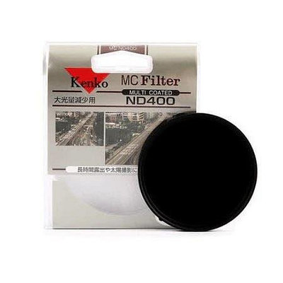 Kenko 72mm MC ND400〔減9格光圈〕多層鍍膜減光鏡 減光鏡