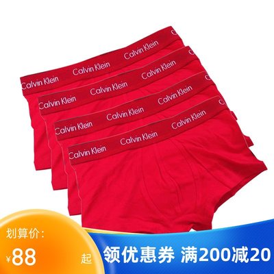 Calvin Klein美國正品ck男平角內褲4條紅色四角褲棉質中腰本命年滿額免運