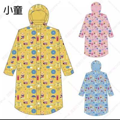 只有粉～東伸 DongShen 19-2 英國貝爾-兒童 全開式雨衣 粉色 一件式雨衣 兒童雨衣 防水 輕量