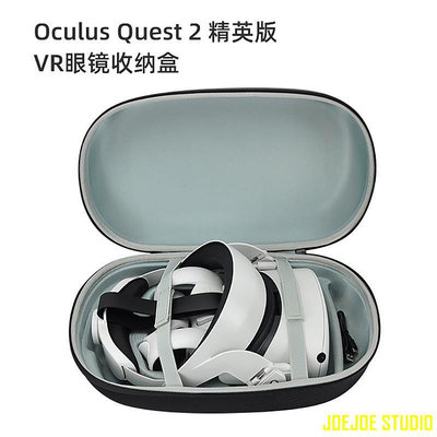 CICI百貨商城=適用Oculus Quest2 VR收納包BOBOVR M2 精英頭戴便攜收納盒手提包