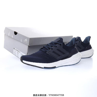 Adidas Ultra Boost“海軍藍白”經典　襪套　針織　耐磨　防滑　運動　慢跑鞋　GX5461　男鞋[飛凡男鞋]