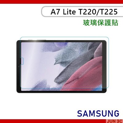 三星 Samsung Tab A7 Lite T220 T225 玻璃貼 保護貼 鋼化貼 螢幕貼 玻璃保護貼 亮面保護貼