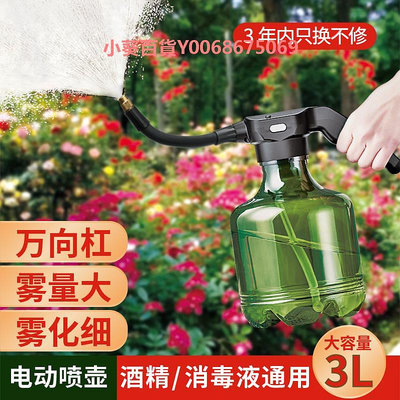 德國高端電動噴壺澆花神器家用酒精專用霧狀噴水噴霧器灑水壺