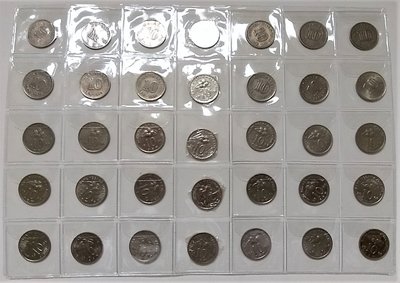 1967 - 2011年 共35枚 Malaysia 馬來西亞 開國舊初版 10 SEN RINGGIT 令吉 古 錢幣