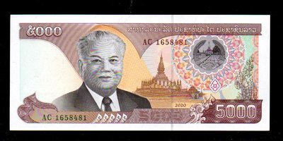 【低價外鈔】寮國2020年 5000KIP 寮幣 紙鈔一枚 塔鑾與混凝土工廠圖案 改版新發行~