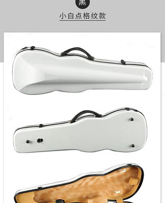 琴包愛琴海琴盒小提琴琴盒包背包碳纖維玻璃鋼輕便提琴箱碳素小提琴背包