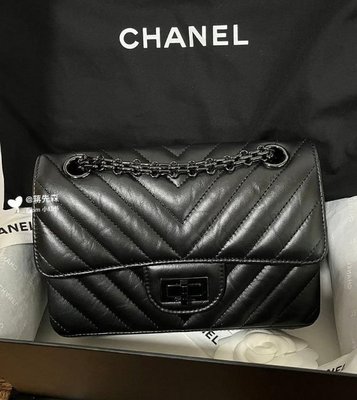 Chanel 2.55 mini so black 山形紋