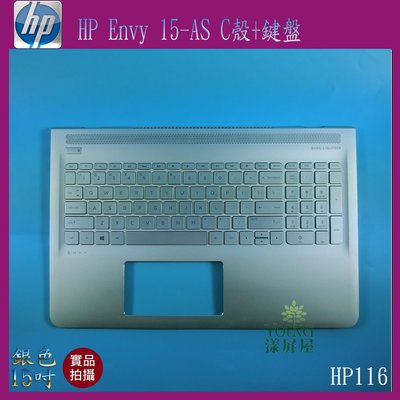 【漾屏屋】含稅 HP Envy 15-AS 15 吋 筆電 C殼 外殼 良品