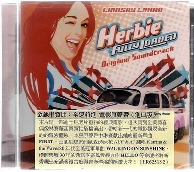 *【正價品】HERBIE:FULLY LOADER 金龜車賀比：全速前進 // 電影原聲帶 ~ 美版
