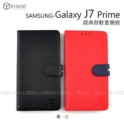 【POWER】Xristal原廠 SAMSUNG Galaxy J7 Prime 經典款軟套側掀皮套 可站立 磁扣保護套
