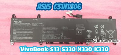 ☆全新 華碩 ASUS C31N1806 原廠電池☆VivoBook S13 S330 S330FA S330FN