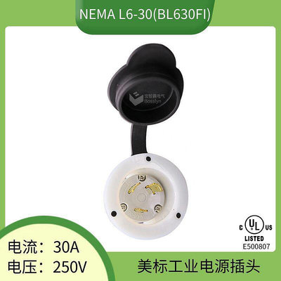 NEMA L6-30Flanged Inlet美標電動機防水插頭 美式暗裝工業插頭