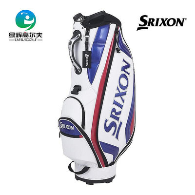 極致優品 SRIXON史力勝高爾夫球包男士裝備包標準球袋golf球桿包全套桿包男 GF2488