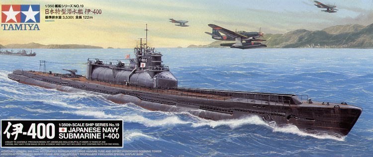 TAMIYA 田宮1/350 日本特型潛水艦伊-400 (78019) | Yahoo奇摩拍賣