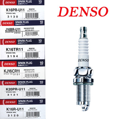 【易油網】DENSO K16R-U11 火星塞 和泰公司貨 VIOS/SL300/OUTLANDER