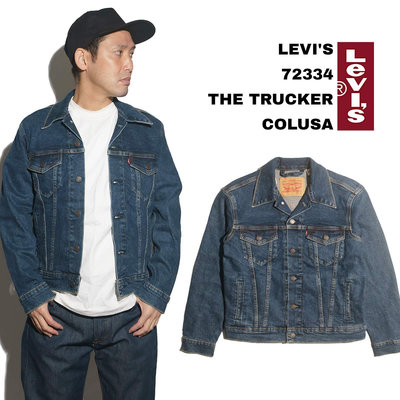 【XS-3XL號優惠】美國LEVIS TRUCKER JACKET Type3 經典修身版 深藍彈性 牛仔外套 單寧夾克