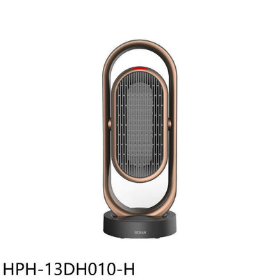 《可議價》禾聯【HPH-13DH010-H】銀離子自動擺頭陶瓷電暖器