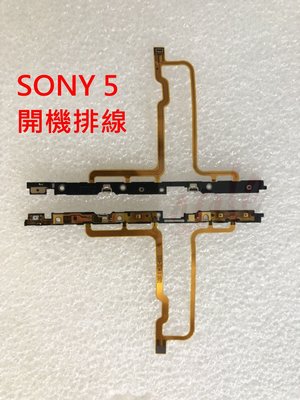 全新 原廠 SONY Xperia 5 開機排線 J9110 音量排線 X5 開機音量排線