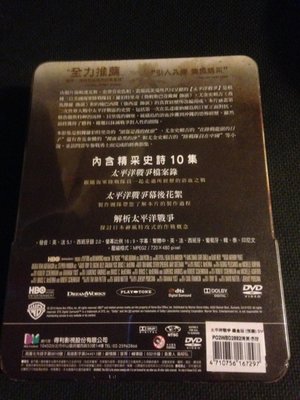 全新未拆封絕版品)太平洋戰爭The Pacific 限量鐵盒版影集DVD(得利公司