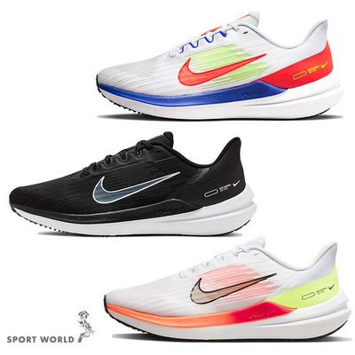 Nike Air Winflo 9 男鞋 慢跑鞋 白紅藍DX3355-100/黑DD6203-001