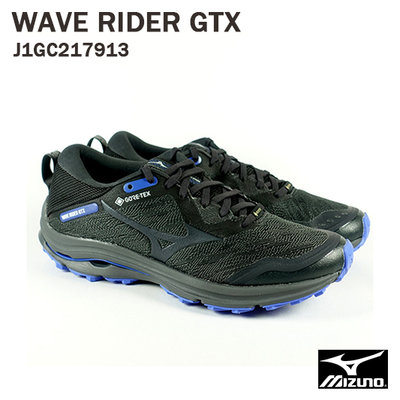 【七折】【MIZUNO 美津濃】WAVE RIDER GTX 防水透氣 男慢跑鞋 /黑藍 J1GC217913 M34