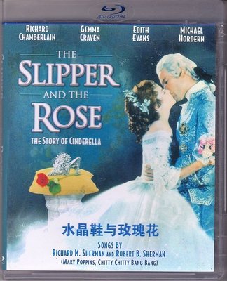 高清藍光碟 The Slipper and the Rose 水晶鞋與玫瑰花 中英雙語雙字幕 25G