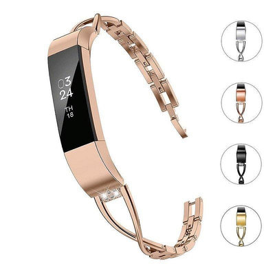 【熱賣精選】Fitbit Alta HR鑲鑽鋼帶 不銹鋼錶帶 Fitbit Alta X字形型珠寶鋼帶 水鑽不銹鋼手錶帶腕帶