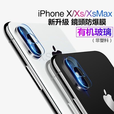 有機玻璃鏡頭膜適用於IPhoneX XS 蘋果11proMAX XR鏡頭框I8鏡頭圈 鏡頭保護框 鏡頭保護圈i7Plus-337221106
