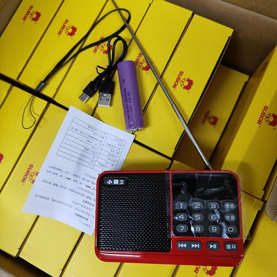 小霸王S59收音機插卡音箱 音樂播放 藍牙小音響 插卡收音機 數位點歌機 電池可拆卸