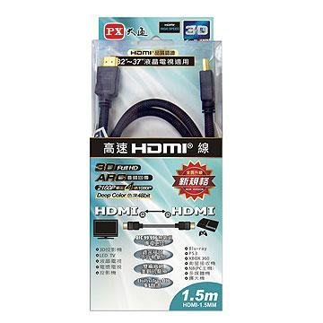 《鉦泰生活館》大通 HDMI高畫質影音線1.5米(HDMI-1.5MM)