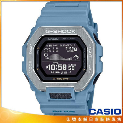 【柒號本舖】CASIO 卡西歐G-SHOCK藍芽潮汐智慧錶-藍 # GBX-100-2A (台灣公司貨)