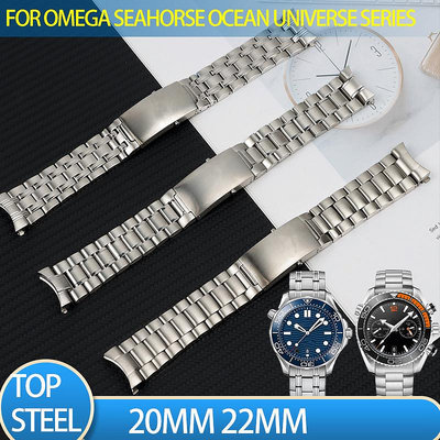 代用錶帶 實心不銹鋼錶帶 適配omeg歐茄米海馬007男士精鋼手錶配件20 22MM