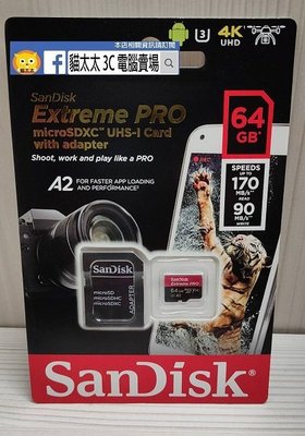 貓太太【3C電腦賣場】SanDisk Extreme PRO 64G 170mb/s MicroSDXC A2記憶卡