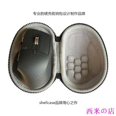 西米の店鼠標包  新款 shellcase適用于Logitech羅技MX Master 3鼠標保護收納 收納包 袋盒